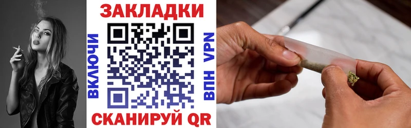 Купить МАРИХУАНА  Мефедрон  Гашиш  Звенигород