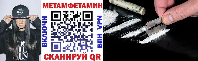 Амфетамин 98% Купить закладки Звенигород