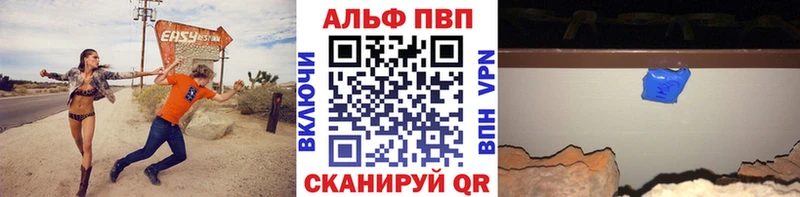 А ПВП крисы CK  Купить  Звенигород 