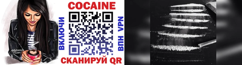 COCAIN Columbia  Купить  Звенигород 