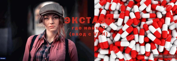 мефедрон мука Инсар