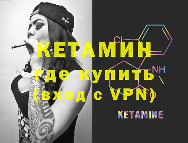 альфа пвп Каменногорск