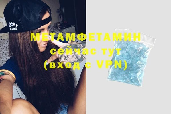 мефедрон мука Инсар