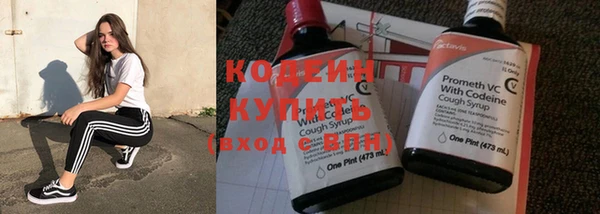 COCAINE Каменка