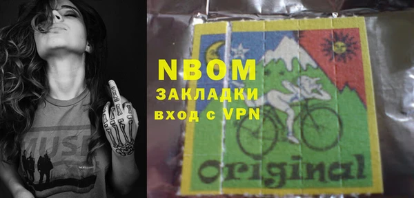 MDMA Premium VHQ Инта