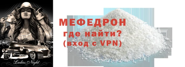 альфа пвп Каменногорск