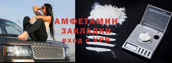 MDMA Premium VHQ Инта