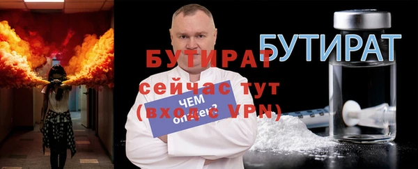 ALPHA-PVP Каменск-Шахтинский