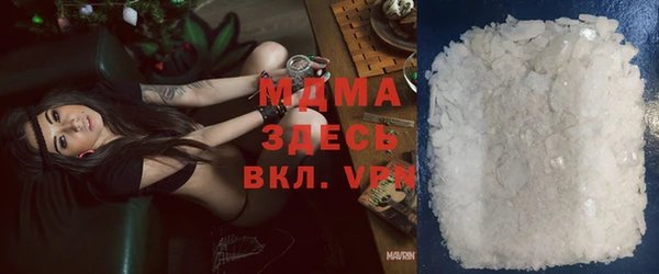 MDMA Premium VHQ Инта