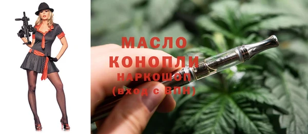 мефедрон мука Инсар