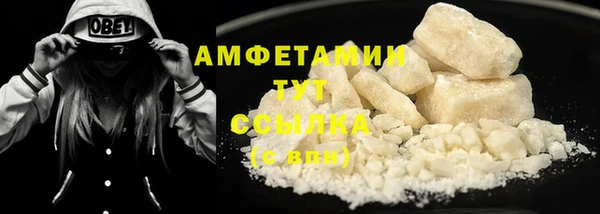 мефедрон мука Инсар