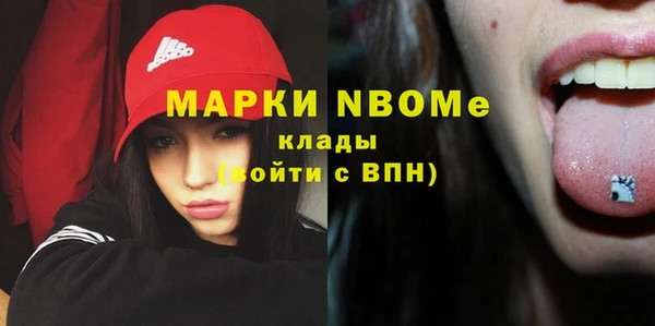 мефедрон мука Инсар