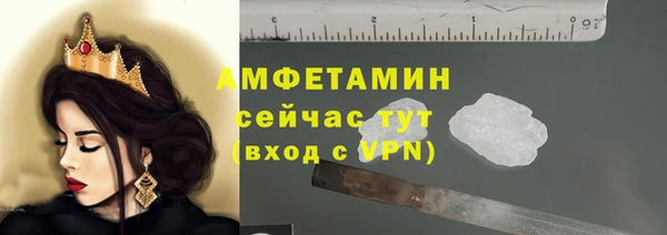 альфа пвп Каменногорск