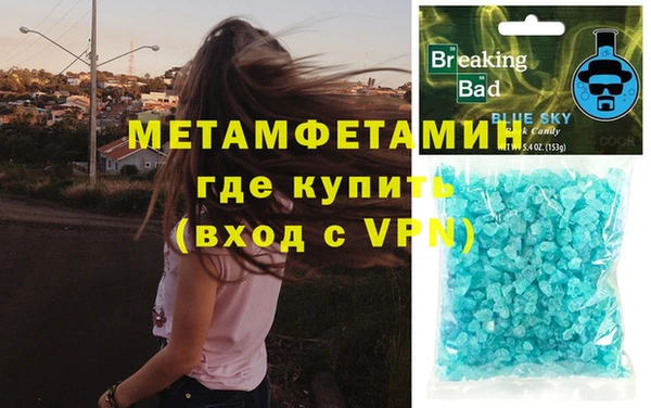 MDMA Premium VHQ Инта