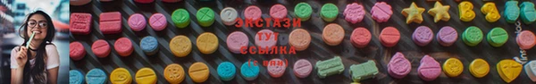COCAINE Каменка