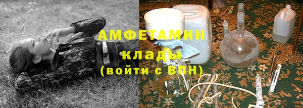 мефедрон мука Инсар