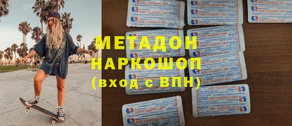 COCAINE Каменка