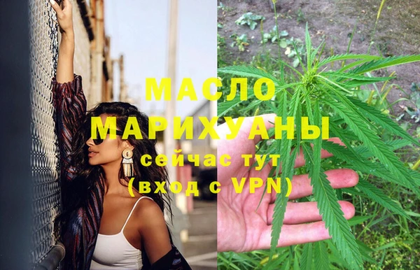 MDMA Premium VHQ Инта
