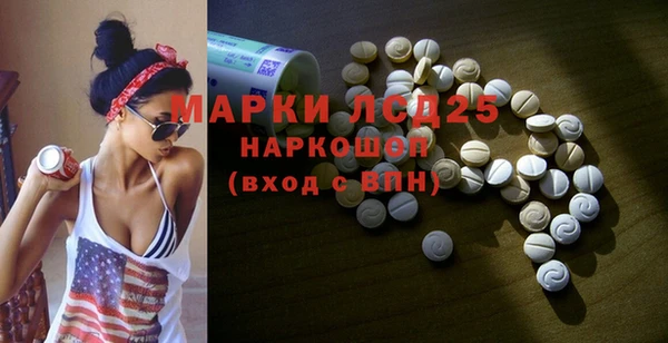 мефедрон мука Инсар