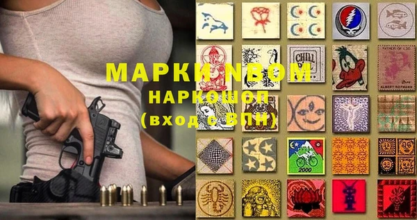 MDMA Premium VHQ Инта