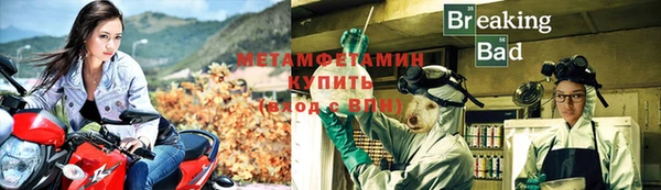 альфа пвп Каменногорск