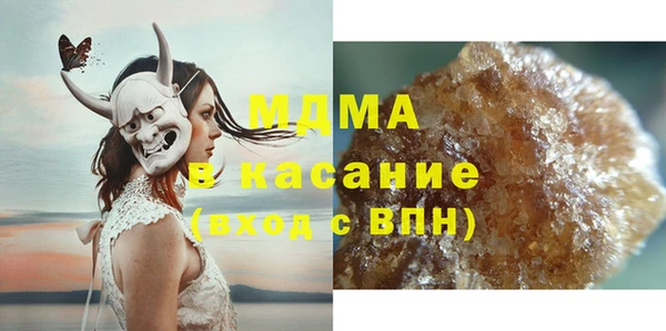 MDMA Premium VHQ Инта