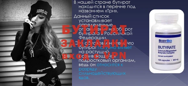 альфа пвп Каменногорск