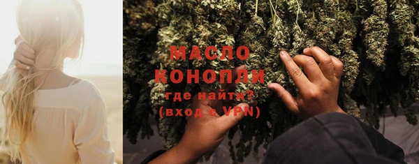 MDMA Premium VHQ Инта