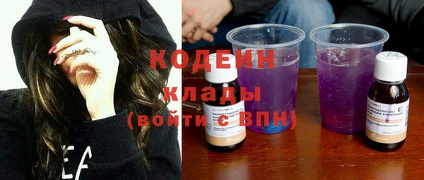 COCAINE Каменка