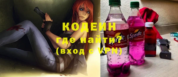 COCAINE Каменка
