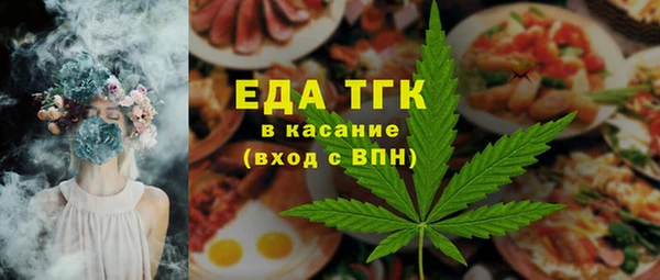 мефедрон мука Инсар