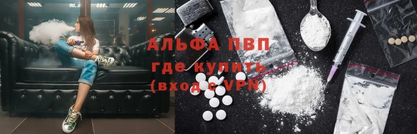 COCAINE Каменка