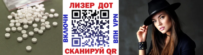 Купить закладки  Звенигород  ЛСД экстази кислота 