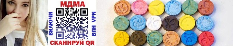 MDMA кристаллы  Купить где  Звенигород 