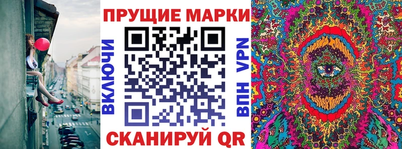 Марки NBOMe 1500мкг  Купить где  Звенигород 
