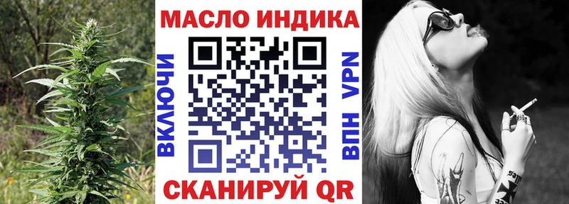 Дистиллят ТГК концентрат Купить закладки Звенигород