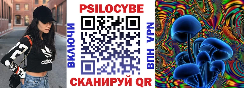 Купить закладки  Звенигород  Галлюциногенные грибы ЛСД 
