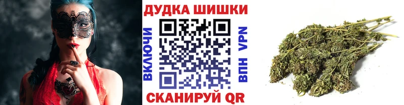МАРИХУАНА Amnesia  Купить  Звенигород 